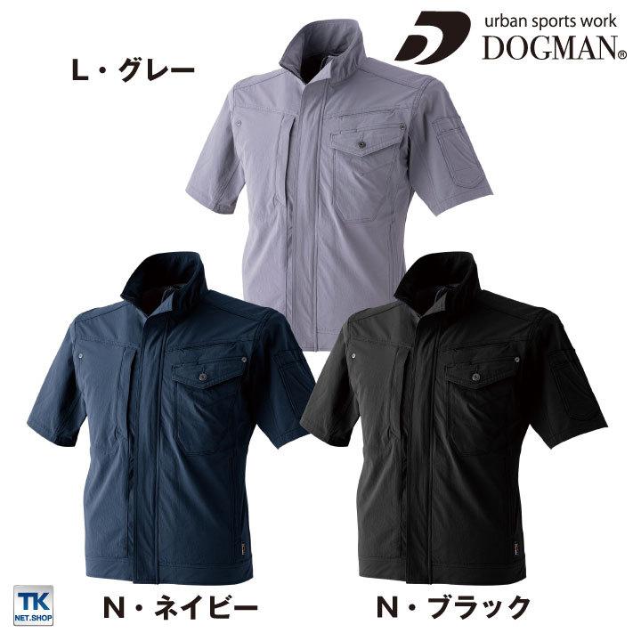 コーデュラ 半袖ブルゾン DOGMAN chusan 作業服 ワークウェア ストレッチ CORDURAファブリック カジュアル おしゃれ 春夏 ブルゾン cs-8307 | CUC | 05