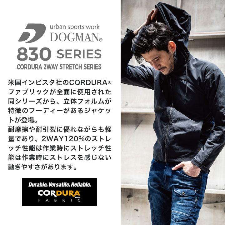 DOGMAN コーデュラ ストレッチ パーカー 長袖 春夏 秋冬 ジャケット