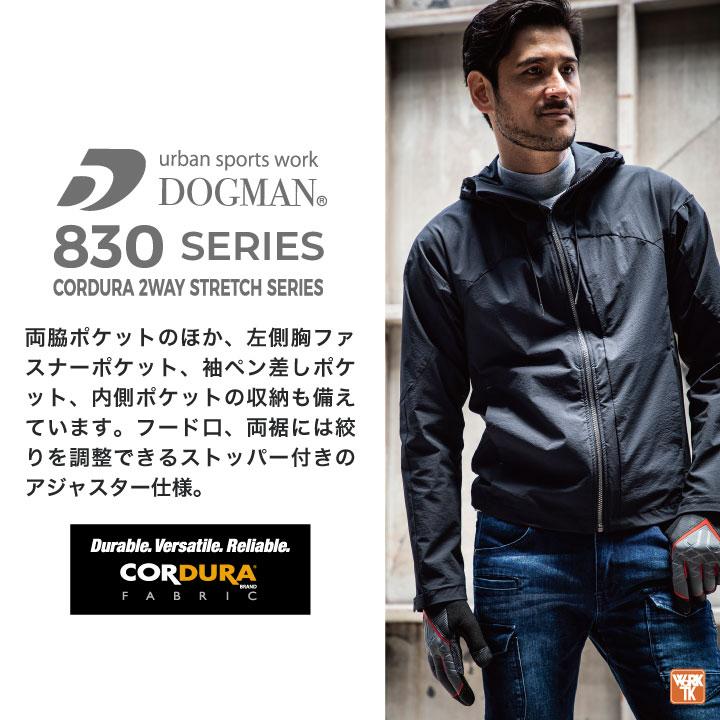 DOGMAN コーデュラ ストレッチ パーカー 長袖 春夏 秋冬 DOGMAN コーデュラ ストレッチ パーカー 長袖 春夏 秋冬
