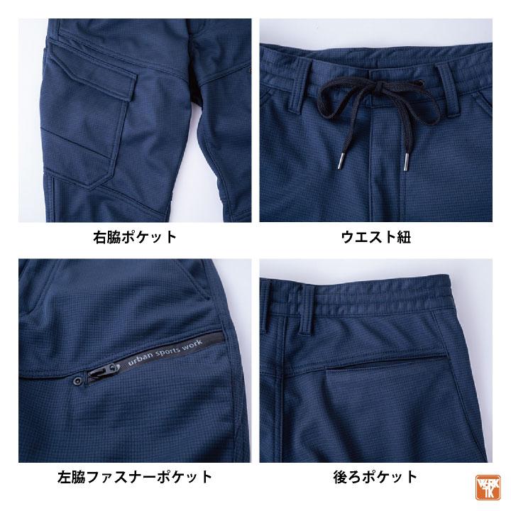 DOGMAN ストレッチ カーゴパンツ 秋冬 ジョガーパンツ ズボン メンズ レディース 仕事服 作業着 おしゃれ カジュアル スポーティ 中国産業 CUC cs-840005 | DOGMAN | 10