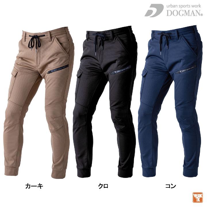 DOGMAN ストレッチ カーゴパンツ 秋冬 ジョガーパンツ ズボン メンズ レディース 仕事服 作業着 おしゃれ カジュアル スポーティ 中国産業 CUC cs-840005 | DOGMAN | 08