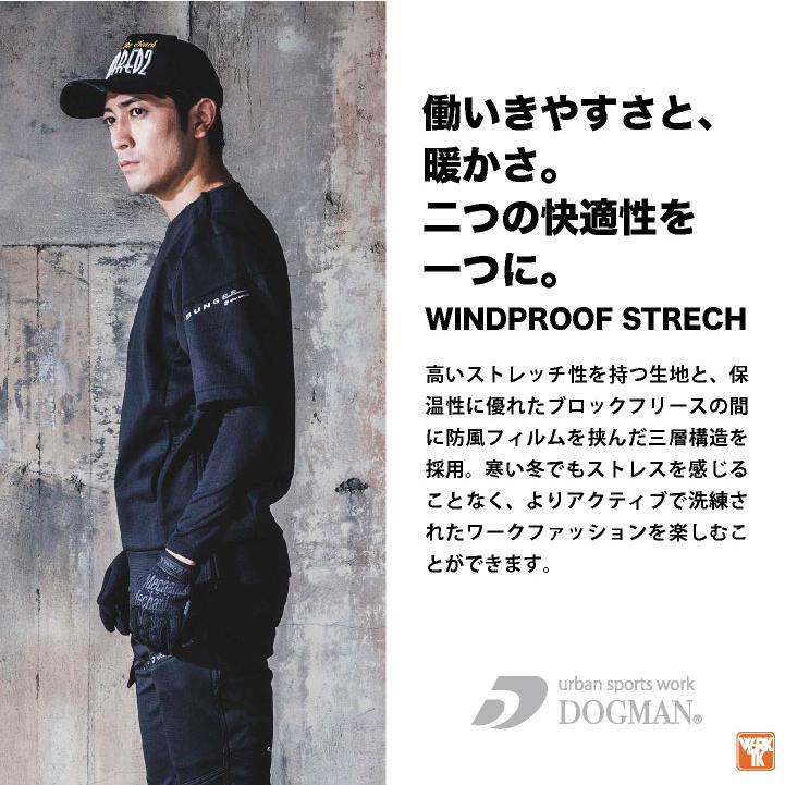 防寒 プルオーバー 裏フリース 暖かい ストレッチ カットソー Tシャツ 半袖 秋冬 防寒着 作業服 作業着 カジュアル メンズ レディース 中国産業 CUC cs-840007 |  | 01