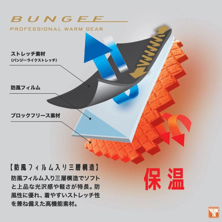 防寒 プルオーバー 裏フリース 暖かい ストレッチ カットソー Tシャツ 半袖 秋冬 防寒着 作業服 作業着 カジュアル メンズ レディース 中国産業 CUC cs-840007 |  | 03