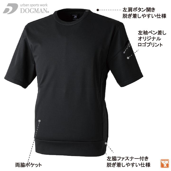 防寒 プルオーバー 裏フリース 暖かい ストレッチ カットソー Tシャツ 半袖 秋冬 防寒着 作業服 作業着 カジュアル メンズ レディース 中国産業 CUC cs-840007 |  | 07