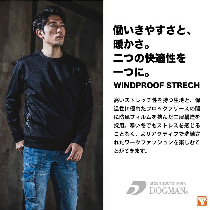 防寒 プルオーバー 裏フリース 暖かい ストレッチ カットソー Tシャツ 長袖 秋冬 防寒着 作業服 作業着 カジュアル アウトドア 中国産業 CUC cs-840008 |  | 01