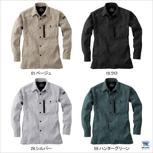 DOGMAN 作業シャツ ミリタリーテイスト シャツ 作業服 作業着 chusan 長袖シャツ 春夏 秋冬 cs-8551 | ブランド登録なし | 05