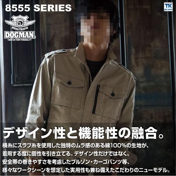 作業ジャンパー DOGMAN 作業服 作業着 ブルゾン ミリタリーテイスト chusan 春夏 秋冬 長袖 cs-8557 爆買 | ブランド登録なし | 01