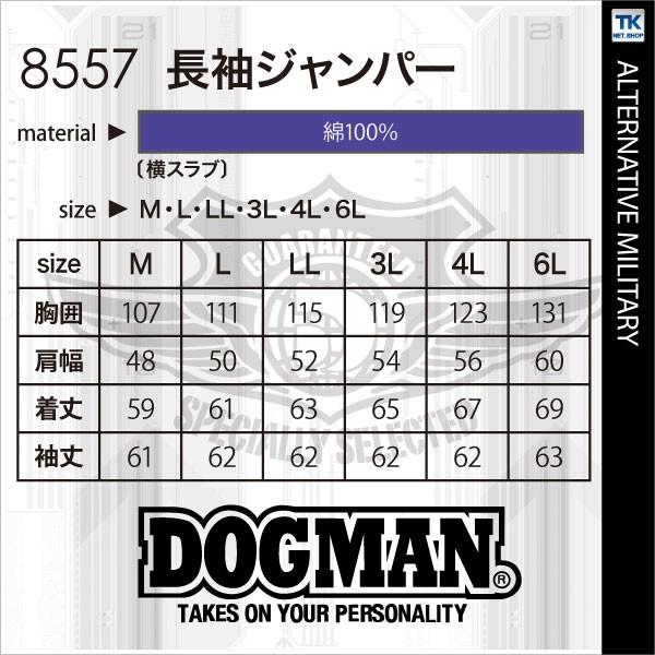 作業ジャンパー DOGMAN 作業服 作業着 ブルゾン ミリタリーテイスト chusan 春夏 秋冬 長袖 cs-8557 爆買 | ブランド登録なし | 04