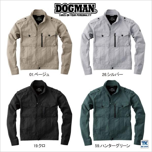 作業ジャンパー DOGMAN 作業服 作業着 ブルゾン ミリタリーテイスト chusan 春夏 秋冬 長袖 cs-8557 爆買 | ブランド登録なし | 05