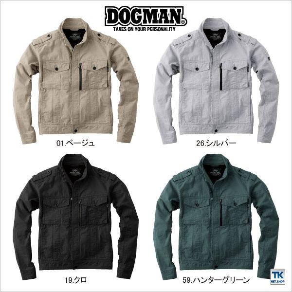 作業ジャンパー DOGMAN 作業服 作業着 ブルゾン ミリタリーテイスト chusan 春夏 秋冬 長袖 cs-8557｜worktk｜06