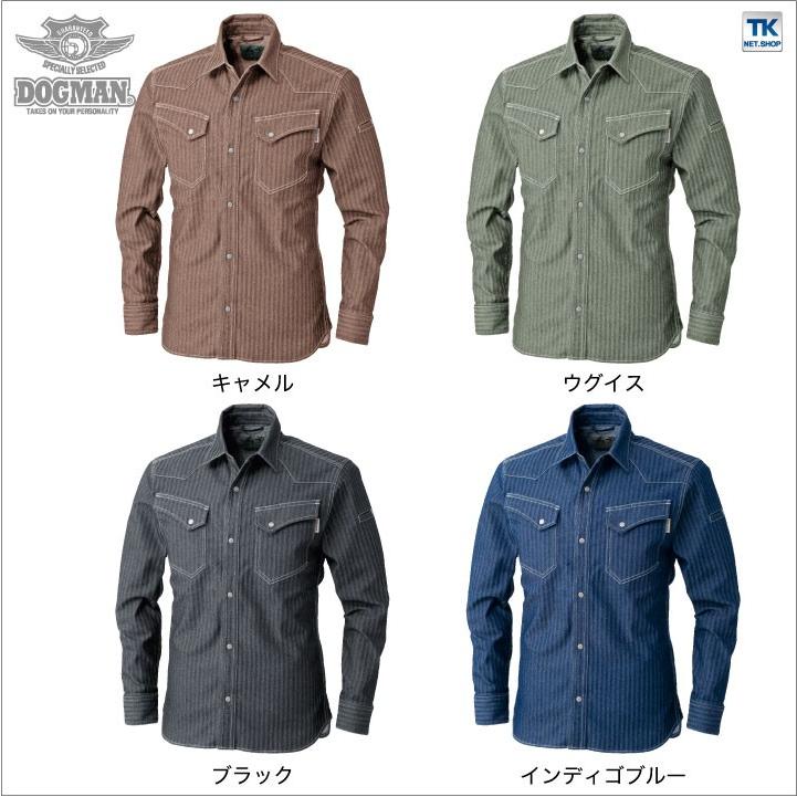 長袖シャツ 作業シャツ 春夏 DOGMAN 作業服 作業着 ストレッチデニムシャツ chusan cs-8651 | CUC | 05