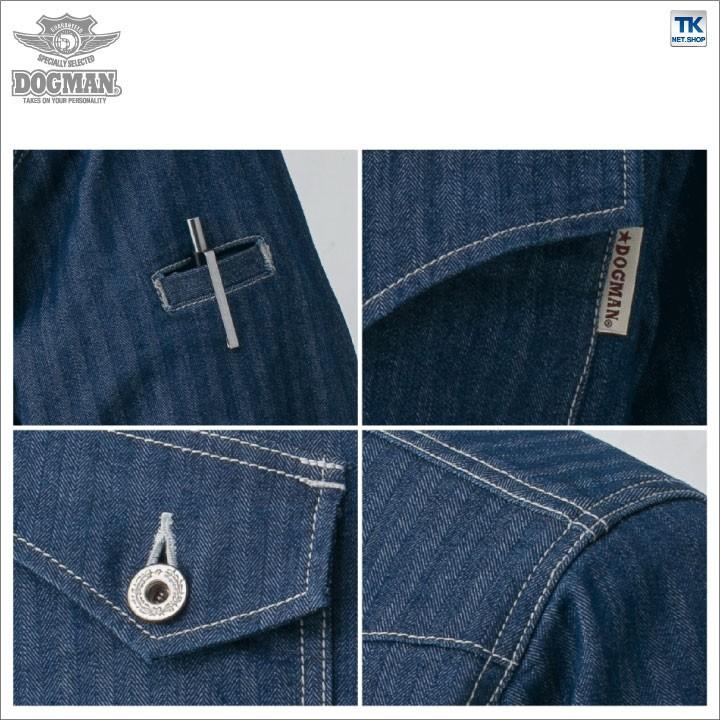 DOGMAN 長袖 ブルゾン 春夏 作業着 作業服 ストレッチデニム 作業ジャンパー chusan cs-8657 爆買 | ブランド登録なし | 02