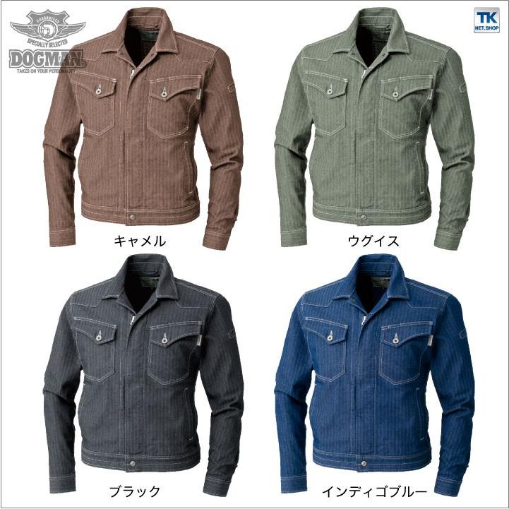 DOGMAN 長袖 ブルゾン 春夏 作業着 作業服 ストレッチデニム 作業ジャンパー chusan cs-8657 爆買 | ブランド登録なし | 05