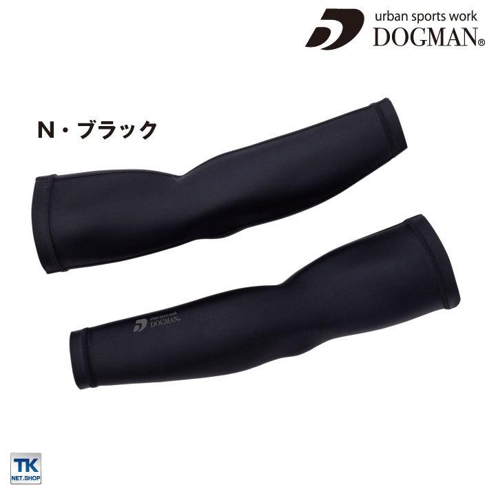アームカバー 春夏 インナー DOGMAN ストレッチ 吸汗速乾 接触冷感 消臭加工 作業服 現場服 ワークウェア chusan インナーシャツ ネコポス cs-8694 |  | 05