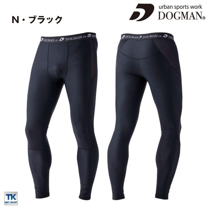 インナーパンツ 春夏 インナー DOGMAN ストレッチ 吸汗速乾 接触冷感 消臭テープ 作業服 現場服 ワークウェア chusan タイツ ネコポス cs-8695 | CUC | 05