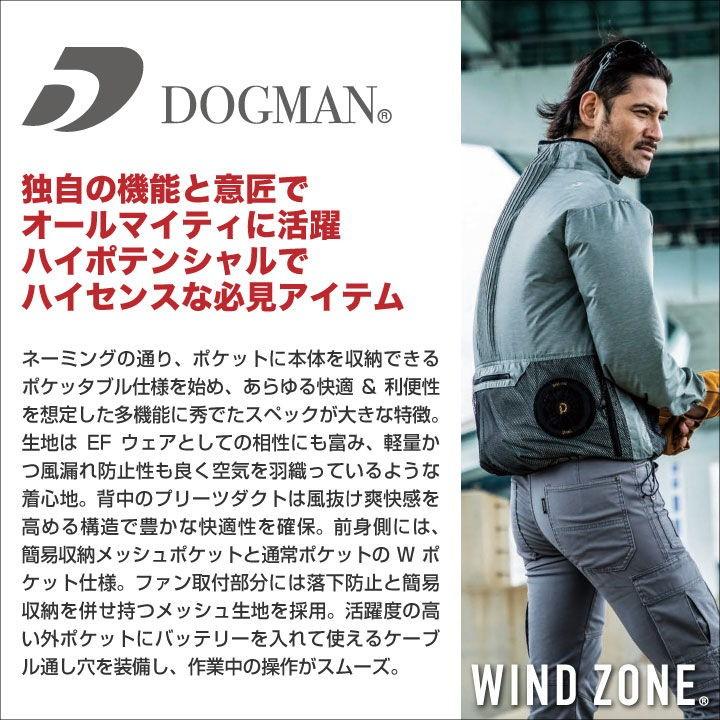 人気No.1】空調作業服 長袖 ジャケット 作業着 chusan WIND ZONE