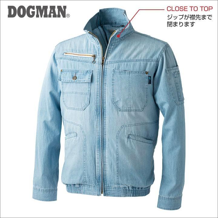 デニムジャケット DOGMAN WIND ZONE 涼しい 作業服 作業着 chusan 長袖
