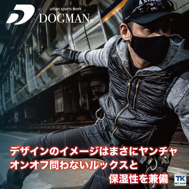 chusan d-HEAT 電熱 エンボスベスト ワークウェア カジュアル おしゃれ 発熱 保温性 作業着 作業服 電熱ベスト 秋冬 cs-8882-b |  | 01