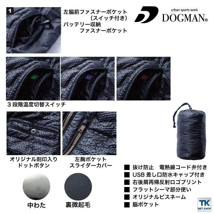 chusan d-HEAT 電熱 エンボスベスト ワークウェア カジュアル おしゃれ 発熱 保温性 作業着 作業服 電熱ベスト 秋冬 cs-8882-b |  | 03