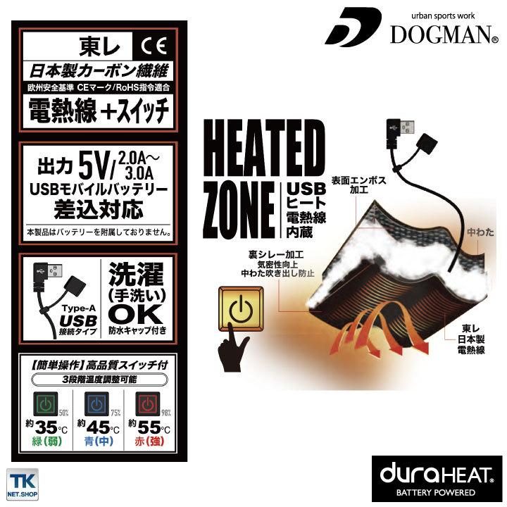 chusan d-HEAT 電熱 エンボスベスト ワークウェア カジュアル おしゃれ 発熱 保温性 作業着 作業服 電熱ベスト 秋冬 cs-8882 |  | 02