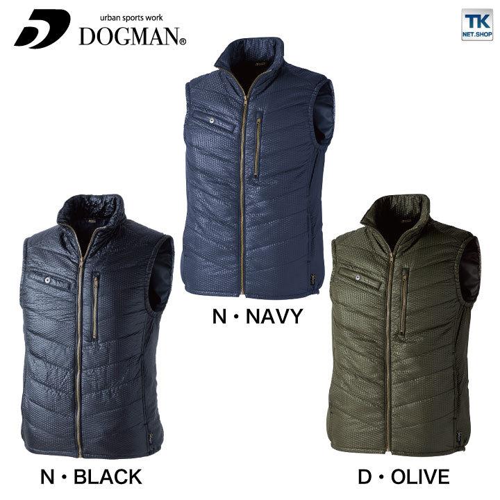 chusan d-HEAT 電熱 エンボスベスト ワークウェア カジュアル おしゃれ 発熱 保温性 作業着 作業服 電熱ベスト 秋冬 cs-8882 |  | 05