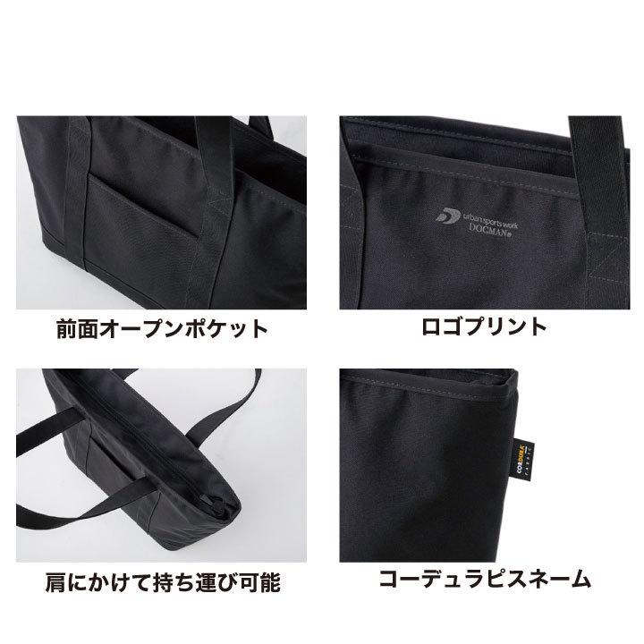 V12 コーデュラファブリック トートバッグ V12 コーデュラファブリック トートバッグ Cordura Series