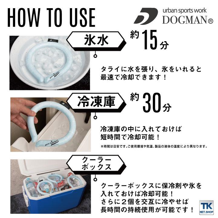 ヒヤリング 冷感 首元 ネッククーラー クールリング 長時間 作業服 涼しい ネックリング ひんやり 冷たい 保冷剤 CHUSAN (ネコポス) cs-892000 |  | 03