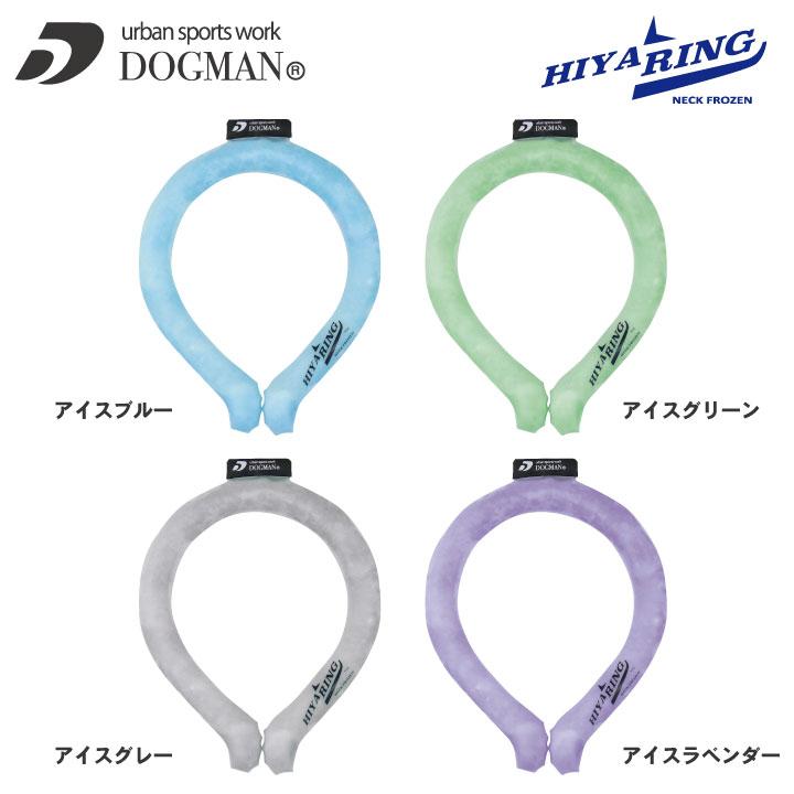 ヒヤリング 冷感 首元 ネッククーラー クールリング 長時間 作業服 涼しい ネックリング ひんやり 冷たい 保冷剤 CHUSAN (ネコポス) cs-892000 |  | 05