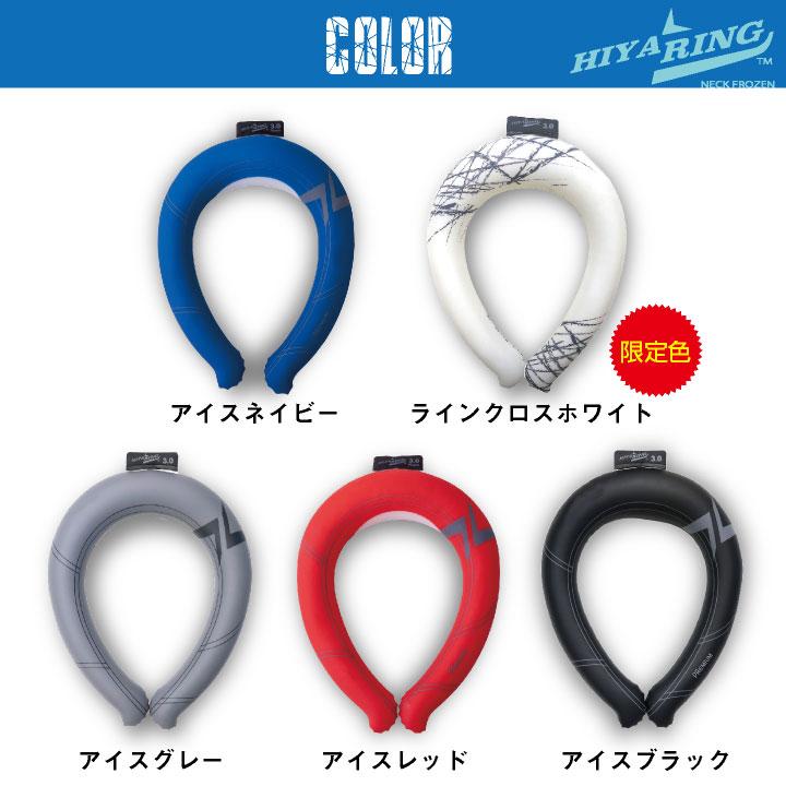 ヒヤリング プレミアムパワー 冷感 首元 ネッククーラー クールリング 繰り返し使える 冷却効果 ひんやり 冷たい 保冷剤 メイク中 朝家事 CHUSAN cs-892500 |  | 05