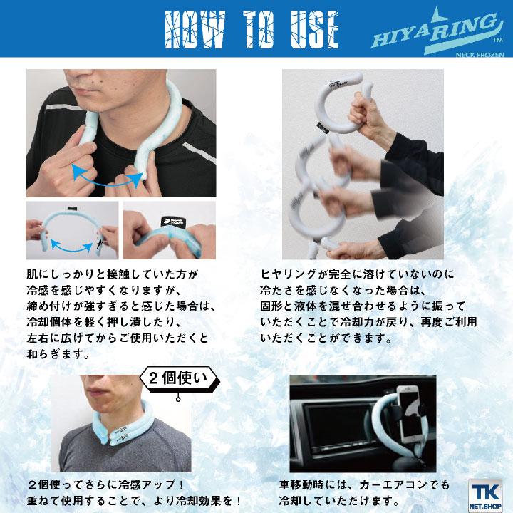ヒヤリング プレミアムパワー 冷感 首元 ネッククーラー クールリング 繰り返し使える 冷却効果 ひんやり 冷たい 保冷剤 メイク中 朝家事 CHUSAN cs-892500 |  | 07