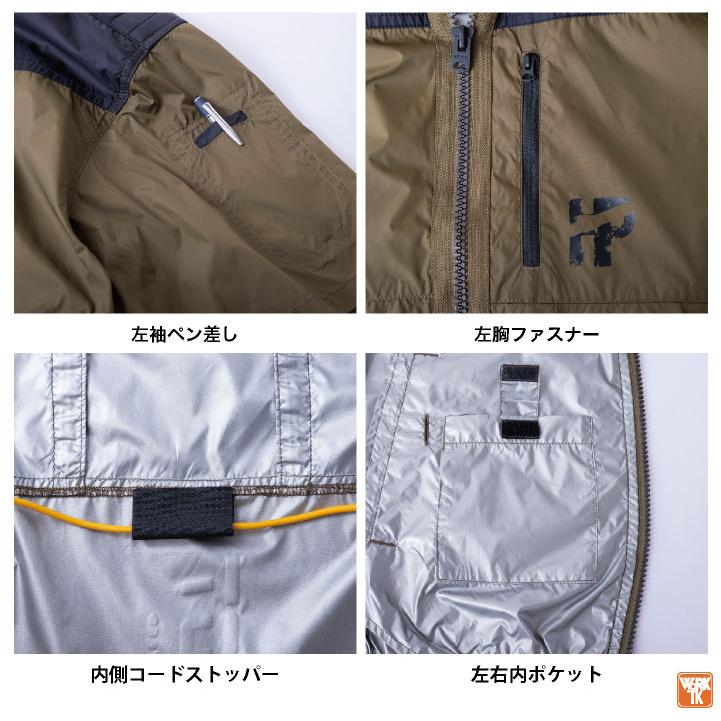 CUC HOP-SCOT 空調作業服 半袖ジャケット ファン・バッテリー フル