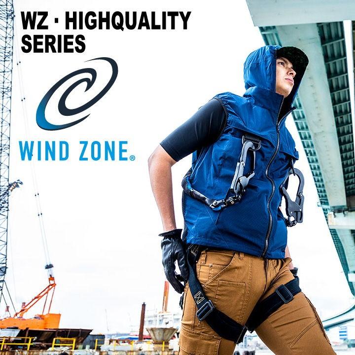パーカーベスト WIND ZONE フード付き 袖なし 作業着 空調ウェア