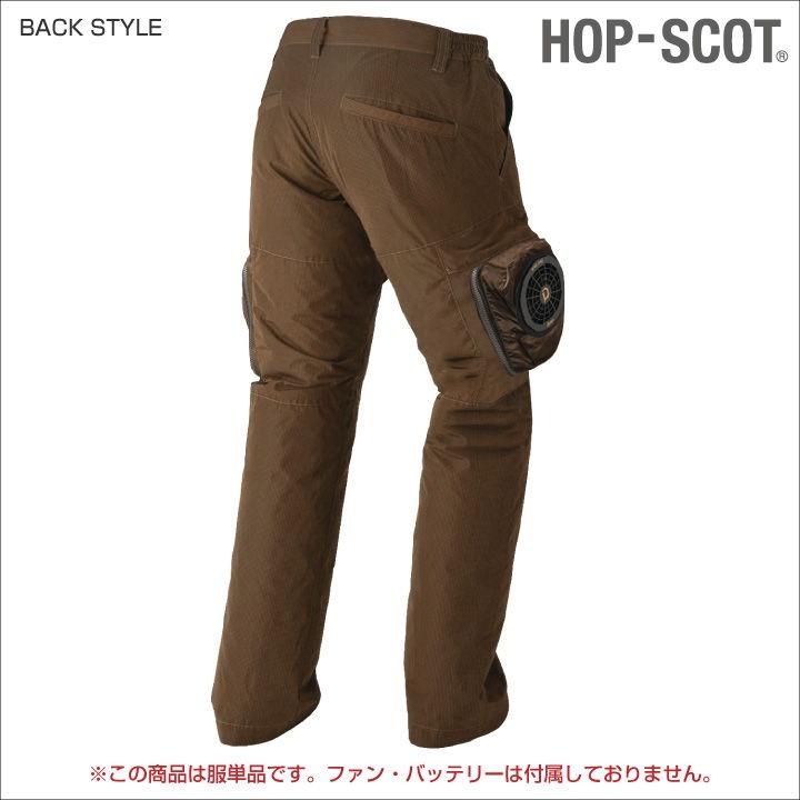 カーゴパンツ HOP-SCOT ホップスコット 空調作業服 ファン付きパンツ WIND ZONE 作業着 ズボン ワークパンツ 春夏 chusan 年間 単品 cs-9015-t | ブランド登録なし | 03