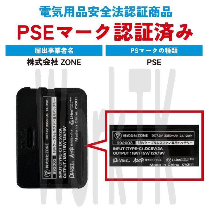 HOP-SCOT 18V 空調パンツ 992002 ケーブルレス 一体型 ファンバッテリー フルセット 空調作業服 春夏 作業ズボン ハーフパンツ 涼しい 中国産業 cs-9016-l |  | 16