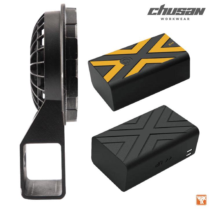 HOP-SCOT 18V 空調パンツ 992002 ケーブルレス 一体型 ファンバッテリー フルセット 空調作業服 春夏 作業ズボン ハーフパンツ 涼しい 中国産業 cs-9016-l |  | 05