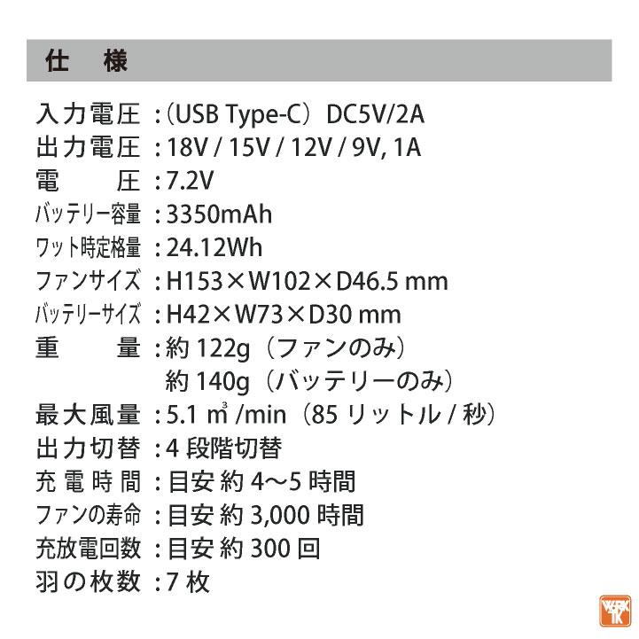 HOP-SCOT 18V 空調パンツ 992002 ケーブルレス 一体型 ファンバッテリー フルセット 空調作業服 春夏 作業ズボン ハーフパンツ 涼しい 中国産業 cs-9016-l |  | 07
