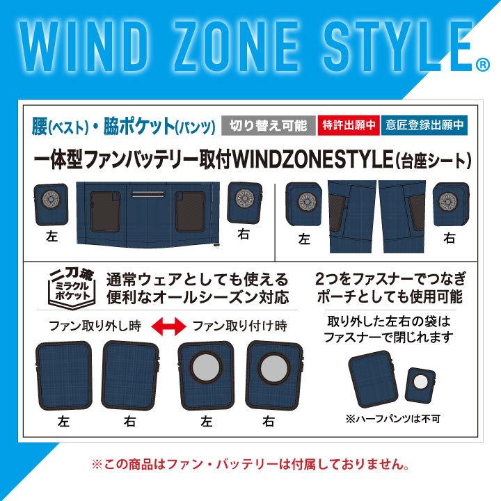 カーゴハーフパンツ HOP-SCOT ホップスコット 空調作業服 ファン付きパンツ WIND ZONE 作業着 ズボン ワークパンツ chusan 春夏 単品 cs-9016-t |  | 08