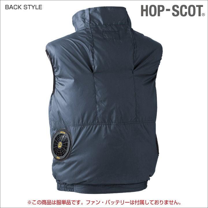 ベスト HOP-SCOT ホップスコット WIND ZONE エンボス加工 涼しい 空調