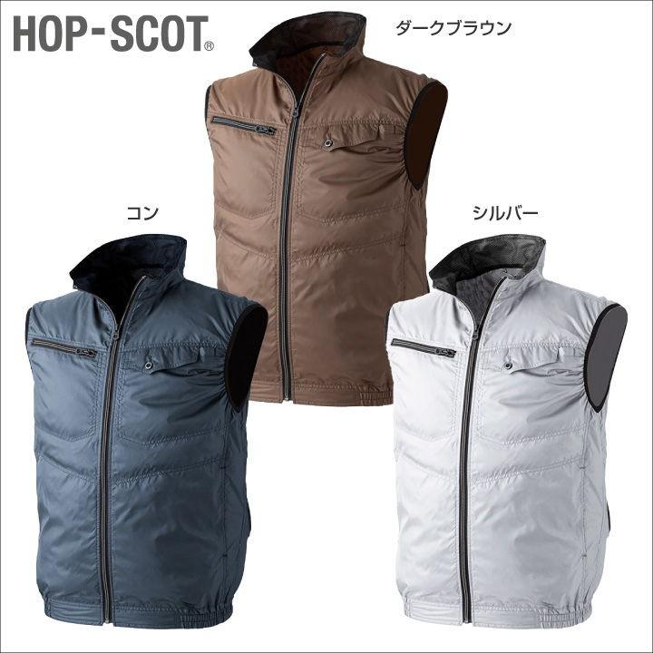 【二枚】chusanウインドゾーン空調服9142ベスト中国産業正規品服のみ WIND ZONE HOP-SCOT 中国産業 空調ウェア 9142 ベスト [ 服のみ ] M