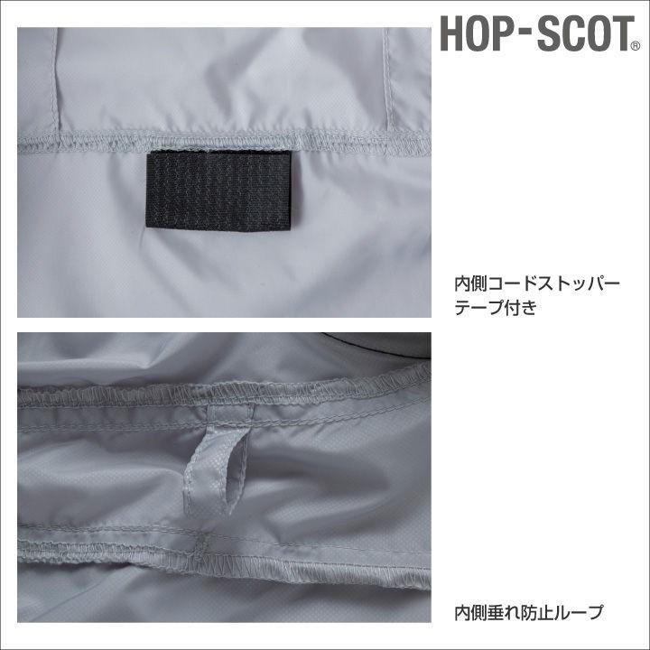半袖 ジャケット HOP-SCOT ホップスコット WIND ZONE エンボス加工 涼しい 作業服 作業着 chusan 春夏 空調作業服 単品 cs-9147-t | ブランド登録なし | 06