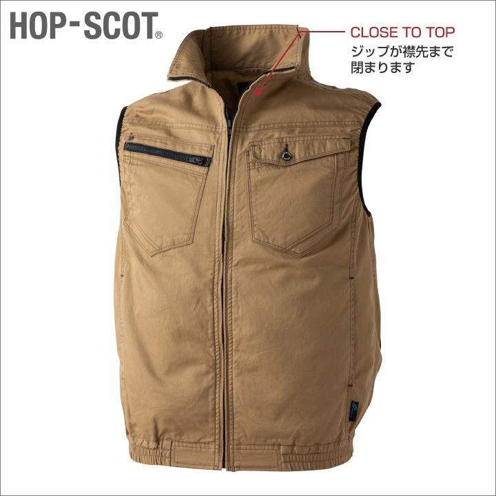ベスト 綿100% HOP-SCOT ホップスコット WIND ZONE 袖なし