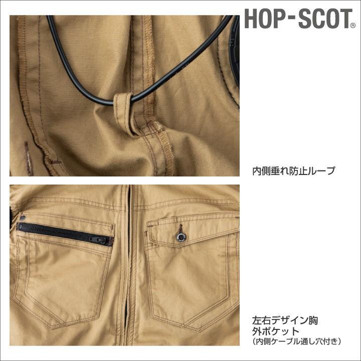 ベスト 綿100% HOP-SCOT ホップスコット WIND ZONE 袖なし 涼しい 空調