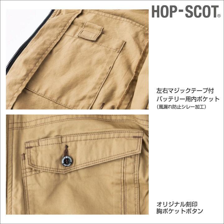 ベスト 綿100% HOP-SCOT ホップスコット WIND ZONE 袖なし