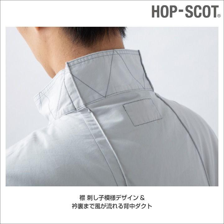 長袖 ジャケット 綿100% HOP-SCOT ホップスコット WIND ZONE 長袖 ジャケット 綿100% HOP-SCOT ホップスコット WIND ZONE