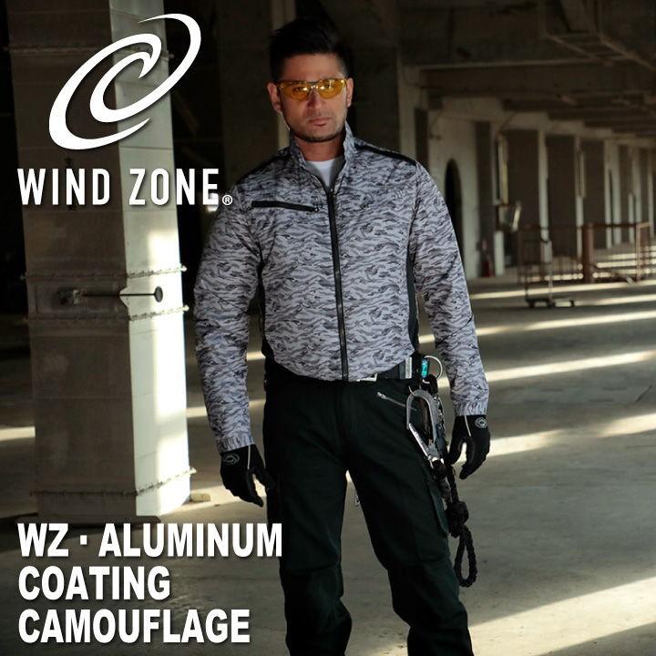 迷彩ジャケット HOP-SCOT ホップスコット WIND ZONE 裏アルミ加工 長袖