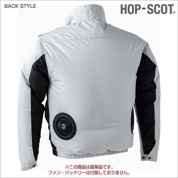 長袖 ジャケット HOP-SCOT ホップスコット WIND ZONE 裏アルミ加工