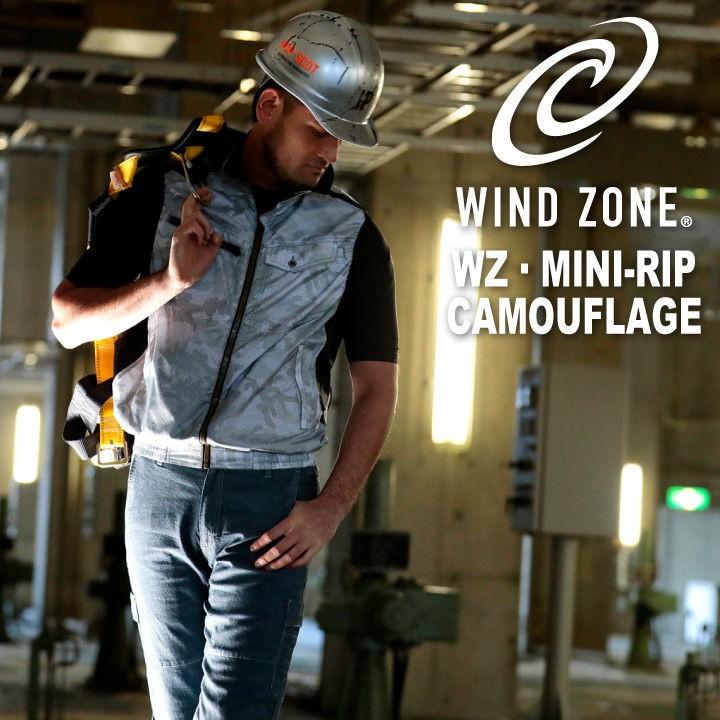 迷彩ベスト HOP-SCOT ホップスコット WIND ZONE 迷彩柄 カモフラ