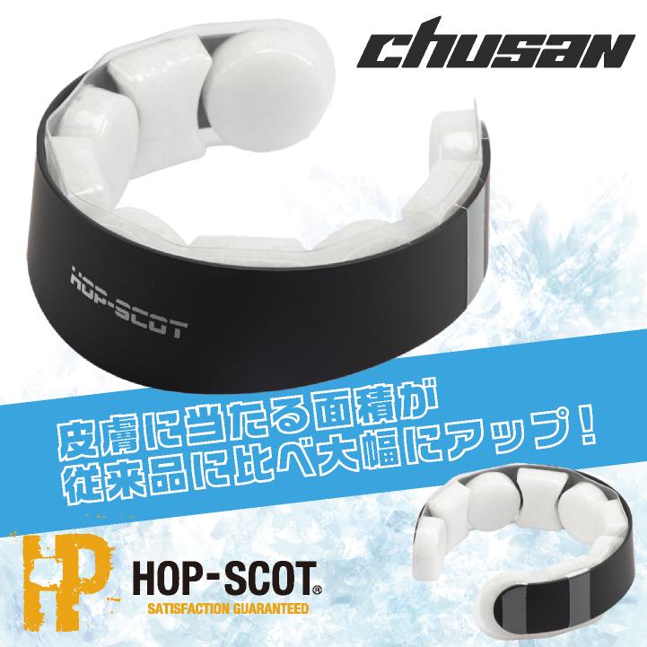 CHUSAN ネックリング 春夏 小物 メンズ レディース 冷感 首元 繰り返し使える おしゃれ 空調ウェア 涼しい 中国産業 CUC cs-920001 |  | 01