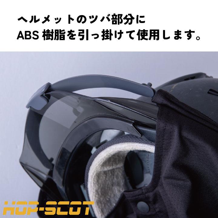 中国産業 タレヘルメット用 春夏 キシリトール 防暑 メンズ レディース 猛暑対策 熱中症対策 建設現場 警備 工事 涼しい CUC (ネコポス) (即日出荷) cs-920002 |  | 03