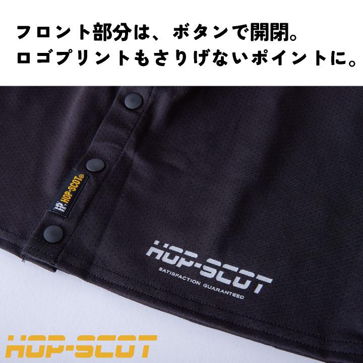 中国産業 タレヘルメット用 春夏 キシリトール 防暑 メンズ レディース 猛暑対策 熱中症対策 建設現場 警備 工事 涼しい CUC (ネコポス) (即日出荷) cs-920002 |  | 04
